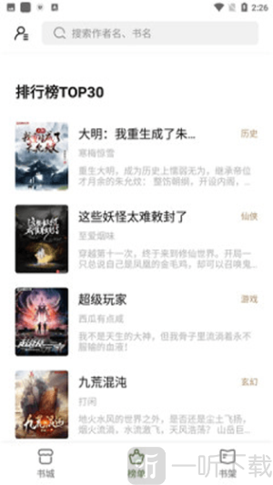书枝小说