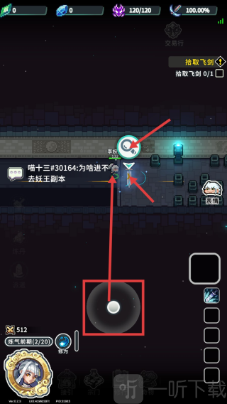 代号灵气