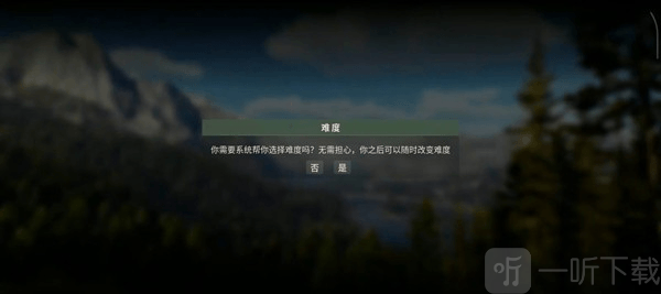 狩猎之道