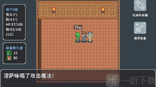 宝箱怪逻辑