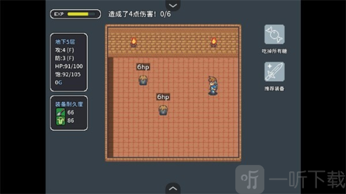 宝箱怪逻辑