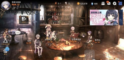 Epic Seven