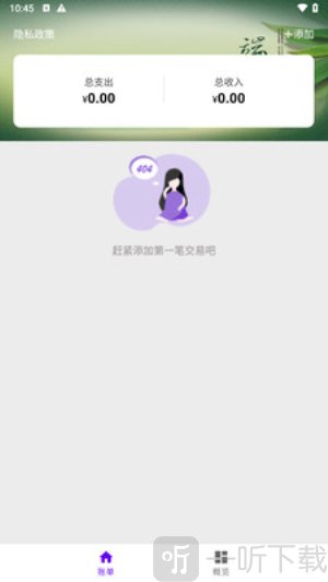 聚鑫阁