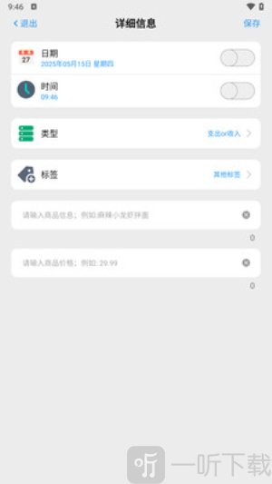 聚鑫阁