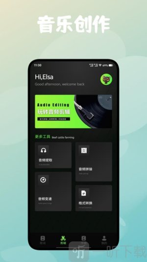 米哈时代