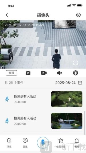 智瞳
