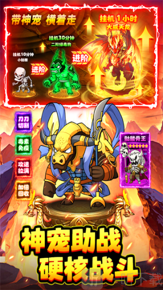 石灵圣域