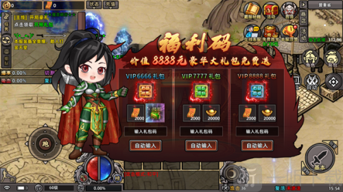 石灵圣域