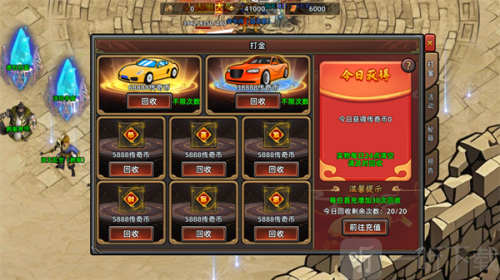 石灵圣域