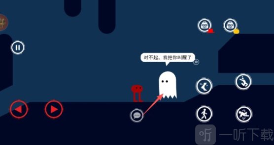 机智冒险闯关