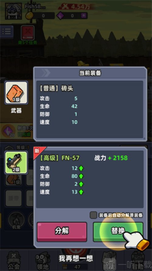 小鱼快跑哪吒来了