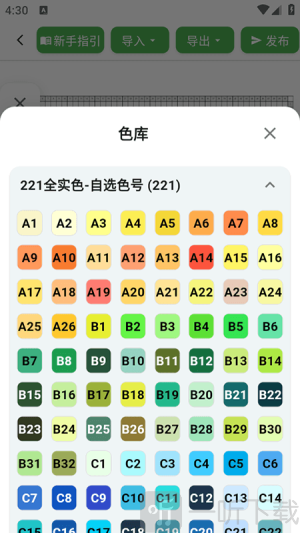 颂拼豆