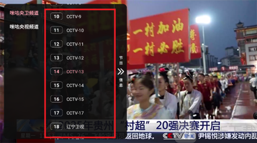 金鑫影视
