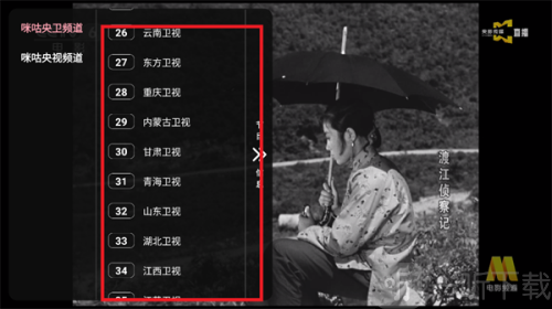 金鑫影视