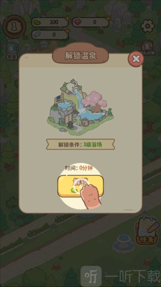 云朵浴场