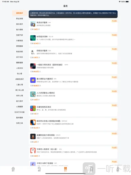 橙星云