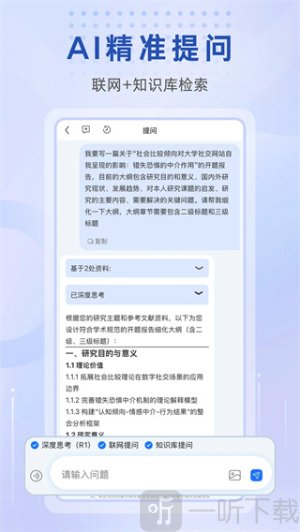 万能小in