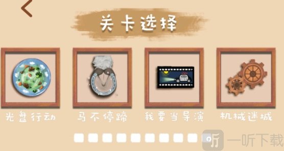 闪耀美甲师