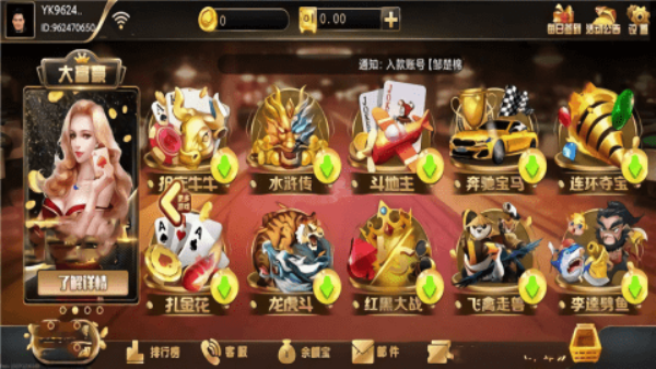 宏图棋牌36a老板本