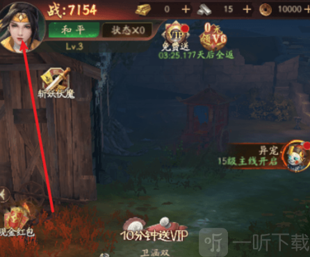 将魂师兑换码最新2025 将魂师兑换码怎么领取
