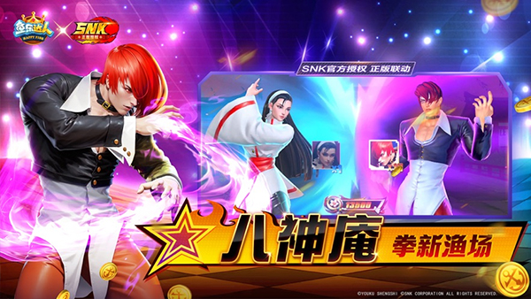 鱼乐达人高爆版