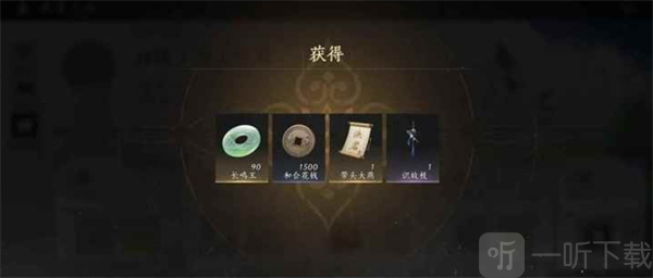 燕云十六声同燕行活动完成指南 燕云十六声同燕行活动完成攻略