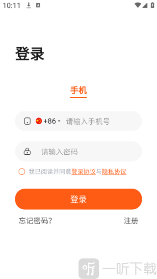 华民行