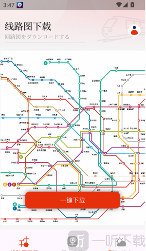 东京地铁