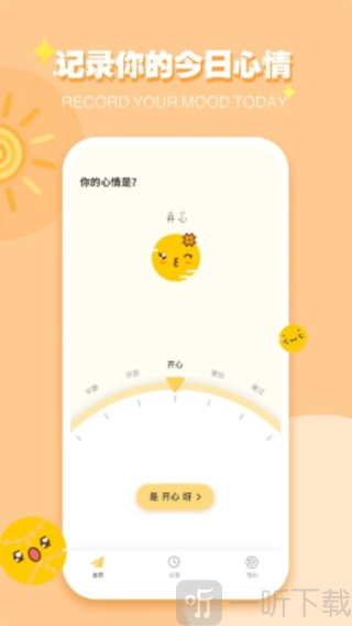 巴达狗