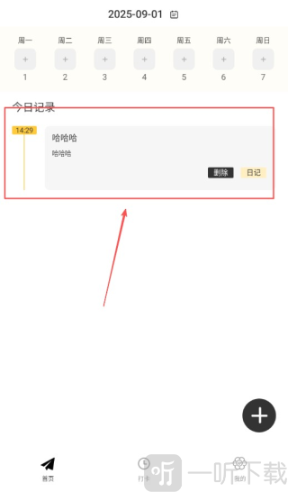 巴达狗