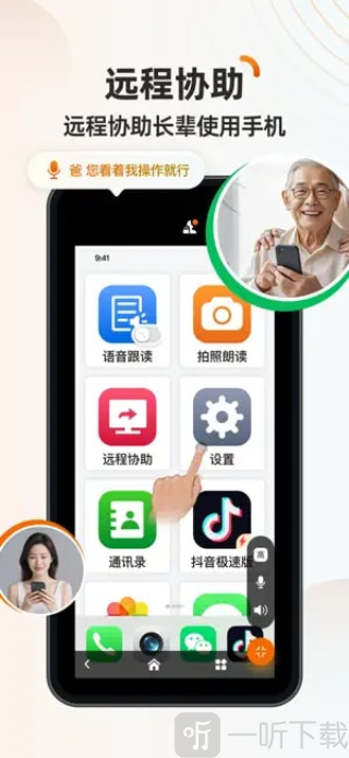 伴伴守护桌面