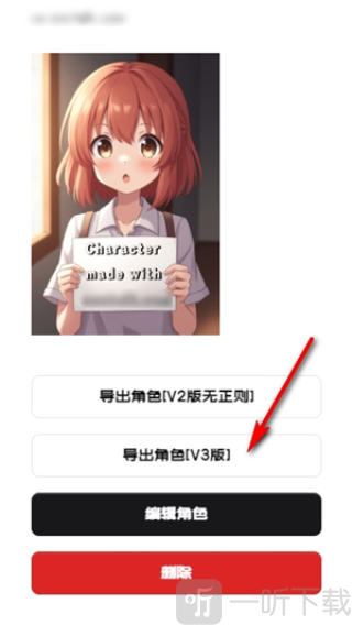 Daisy聊天