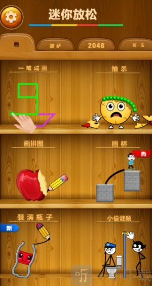 压力粉碎器