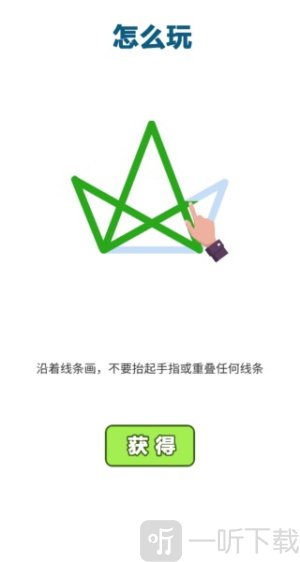 压力粉碎器