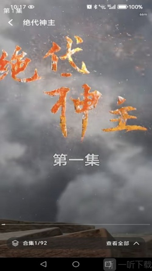 红楼免费短剧