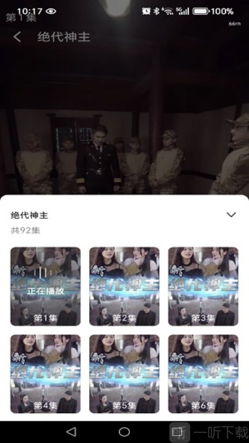 红楼免费短剧