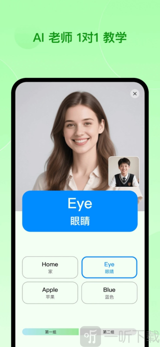 Aimi