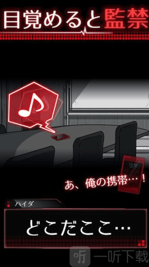 监禁中汉化版