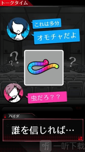 监禁中汉化版