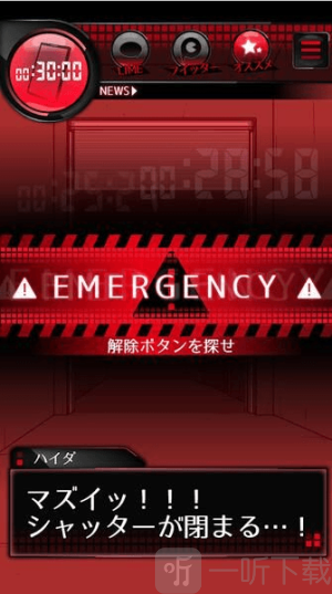 监禁中汉化版