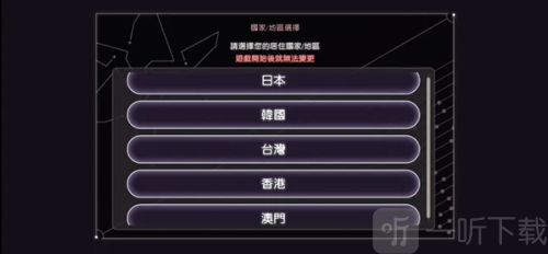 绯染天空
