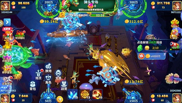 姚记捕鱼百度版