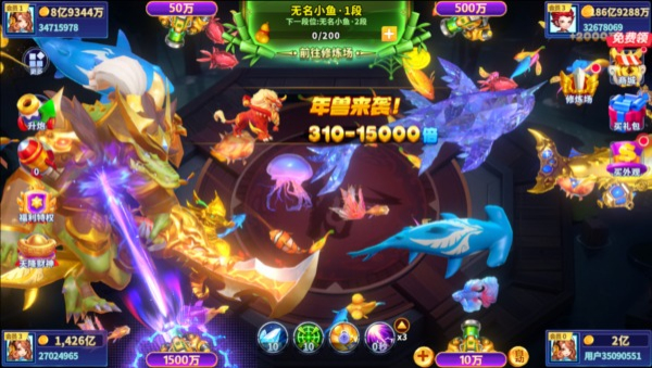 姚记捕鱼炸翻天