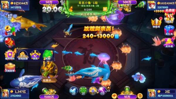 姚记捕鱼炸翻天