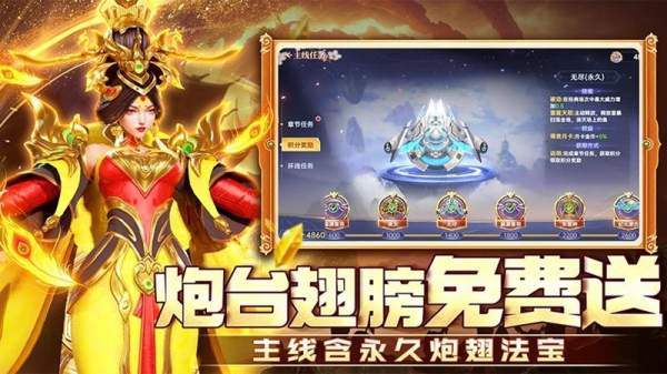 捕鱼新纪元官网版