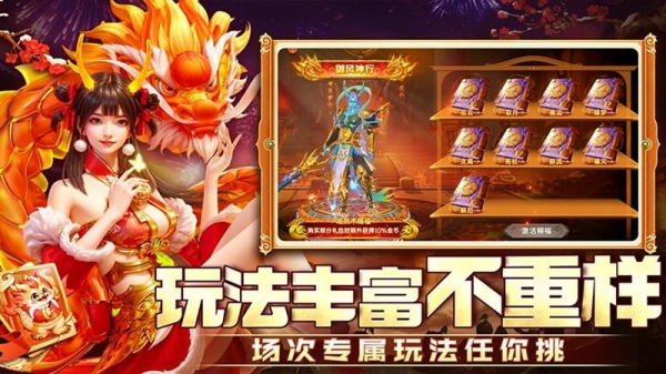 捕鱼新纪元官网版