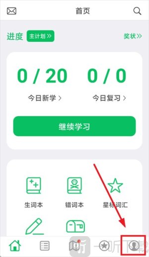 词力派