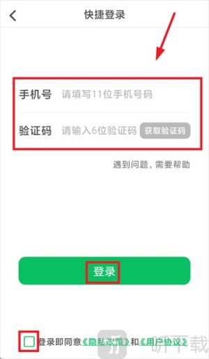 词力派