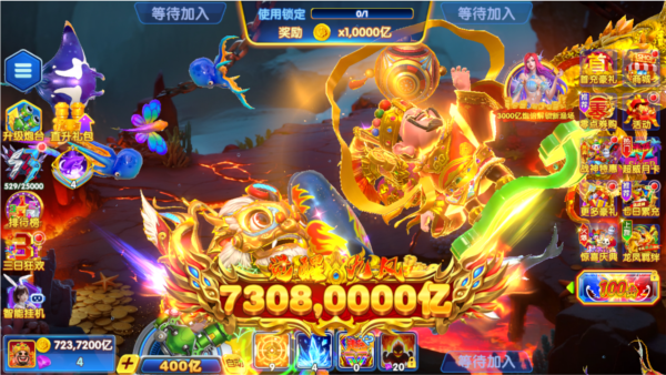 大富豪捕鱼最新版本