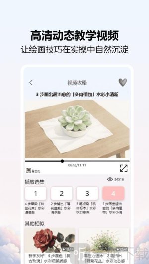 爱笔画师
